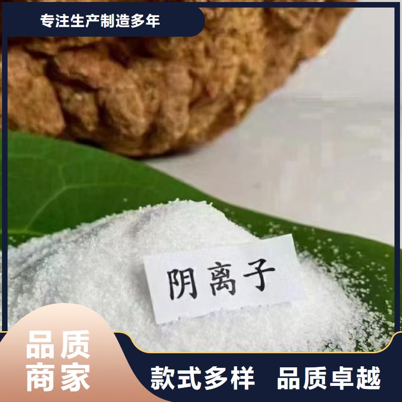 聚丙烯酰胺厂诚信经营