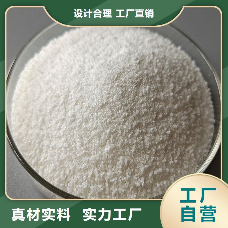 聚丙烯酰胺厂家工艺先进