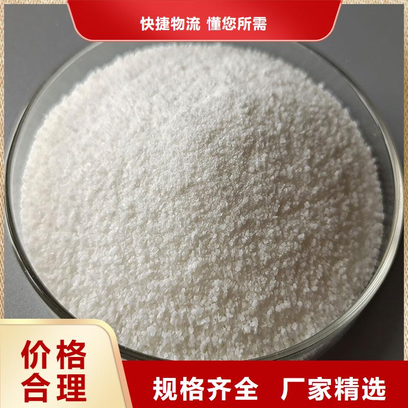 聚丙烯酰胺源头实体厂商