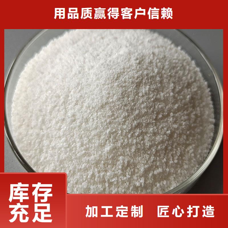 聚丙烯酰胺多年厂家可靠