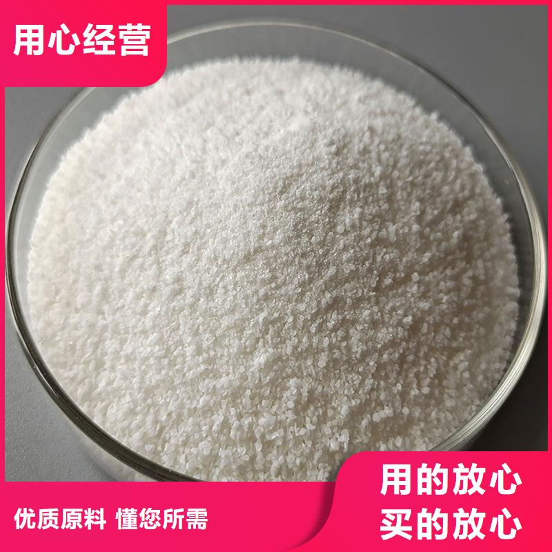 聚丙烯酰胺应用广泛