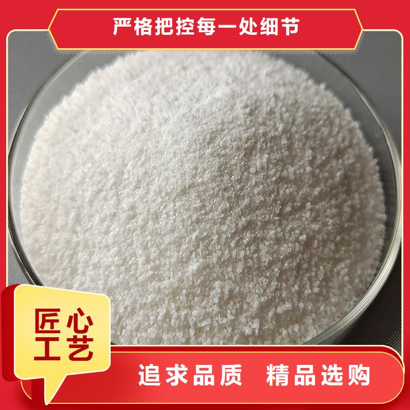聚丙烯酰胺现货充足量大优惠