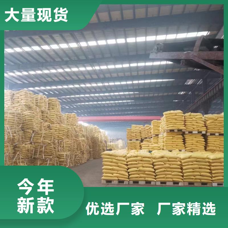 聚丙烯酰胺现货充足量大优惠