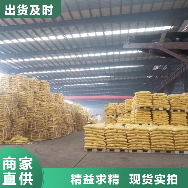 聚丙烯酰胺发货及时