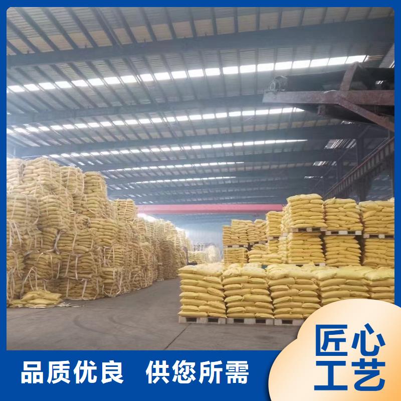 聚丙烯酰胺厂家工艺先进