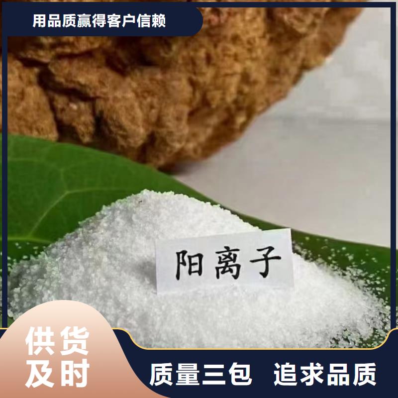 聚丙烯酰胺现货充足量大优惠