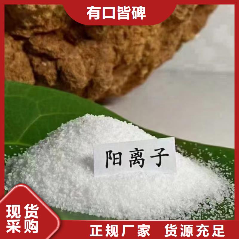 聚丙烯酰胺一站式采购商家