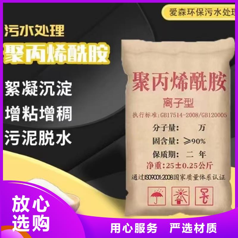 聚丙烯酰胺型号齐全