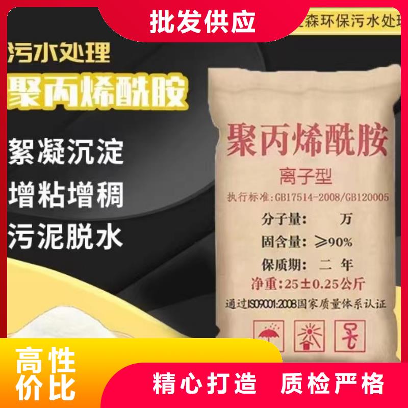 聚丙烯酰胺源头实体厂商
