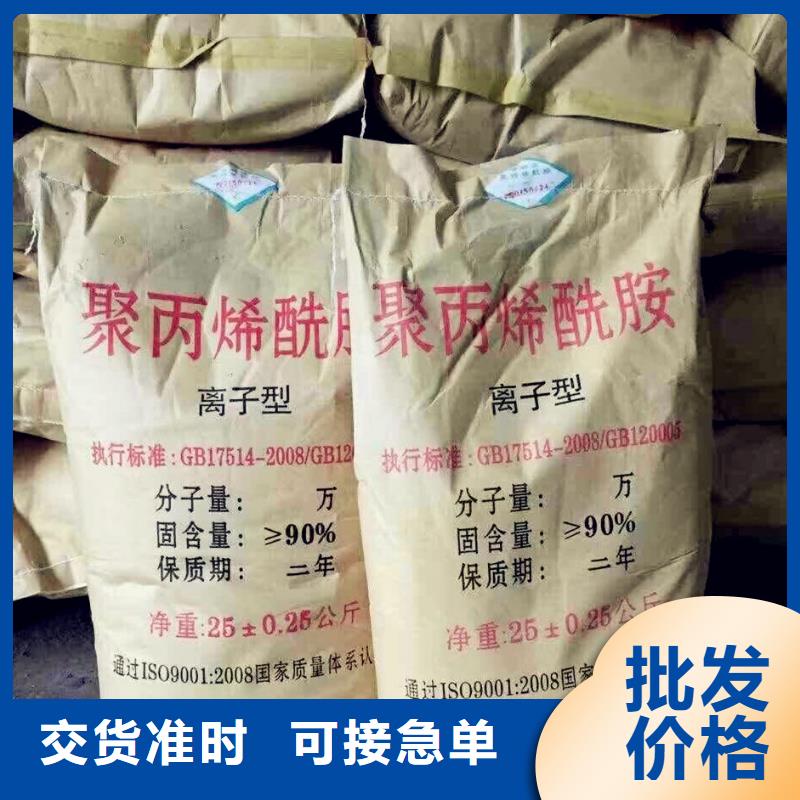 聚丙烯酰胺厂家工艺先进