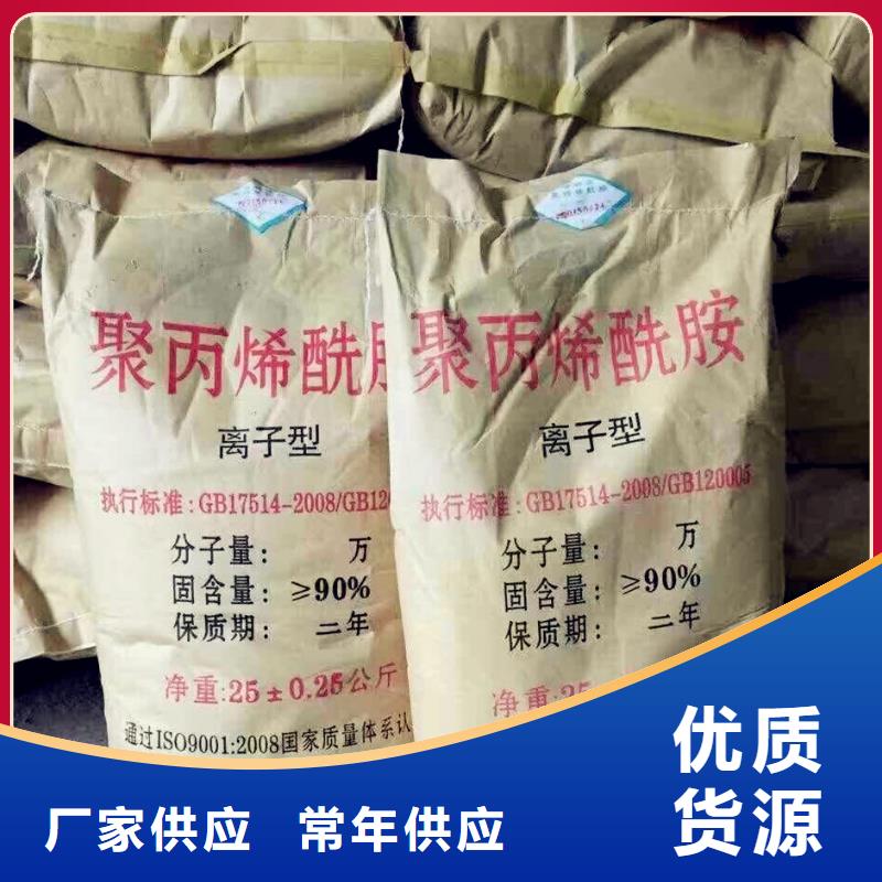 聚丙烯酰胺好产品不怕比