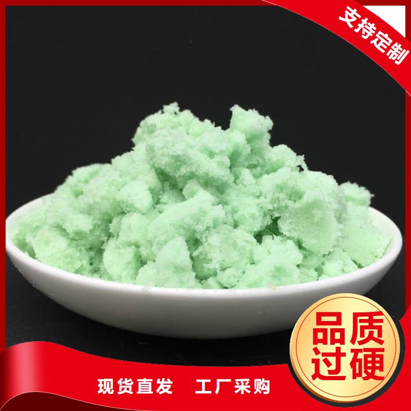 硫酸亚铁源头厂家量大价优
