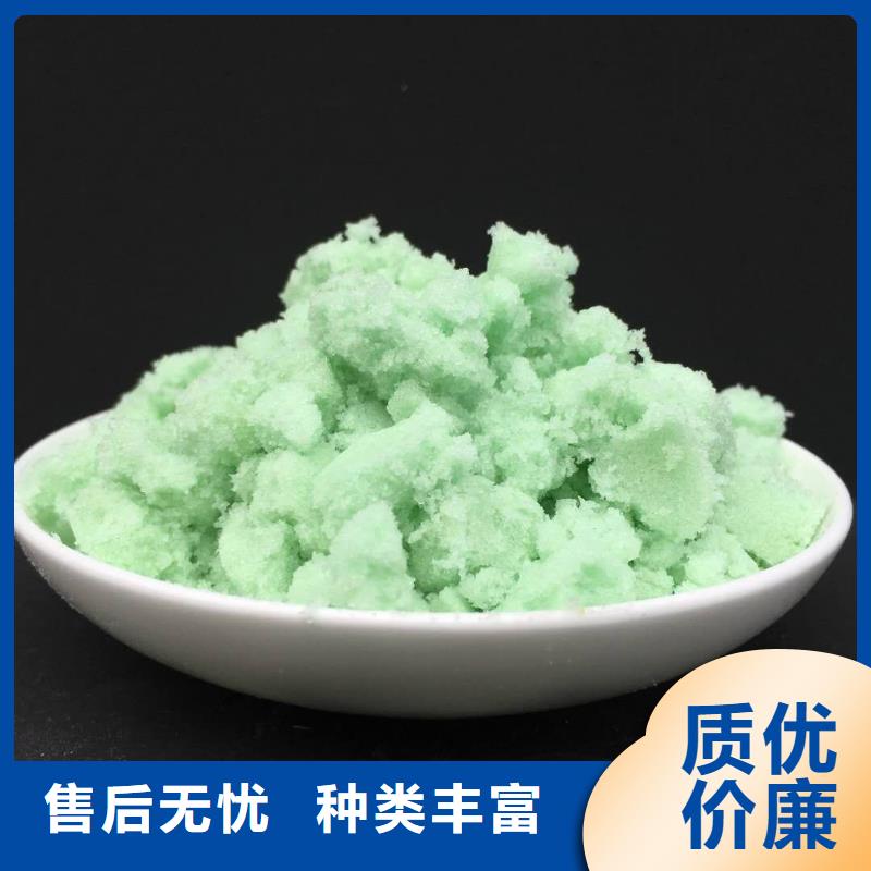 硫酸亚铁优质货源