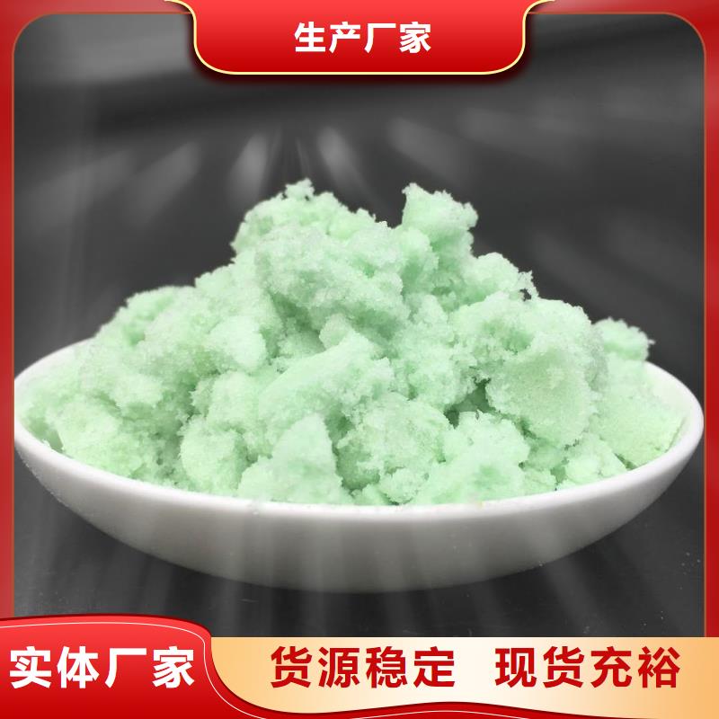 硫酸亚铁一个起售