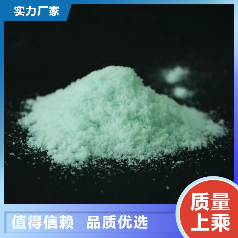 硫酸亚铁真材实料加工定制