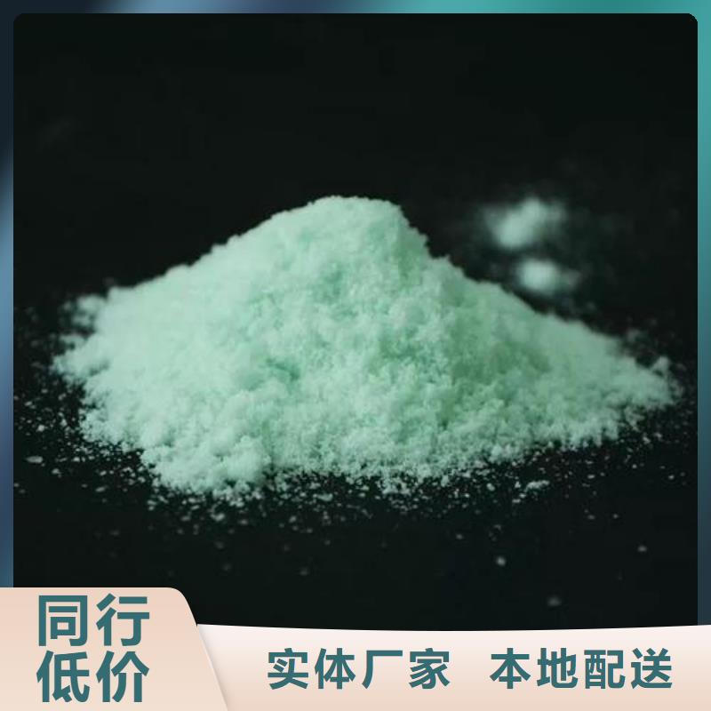  硫酸亚铁拒绝伪劣产品