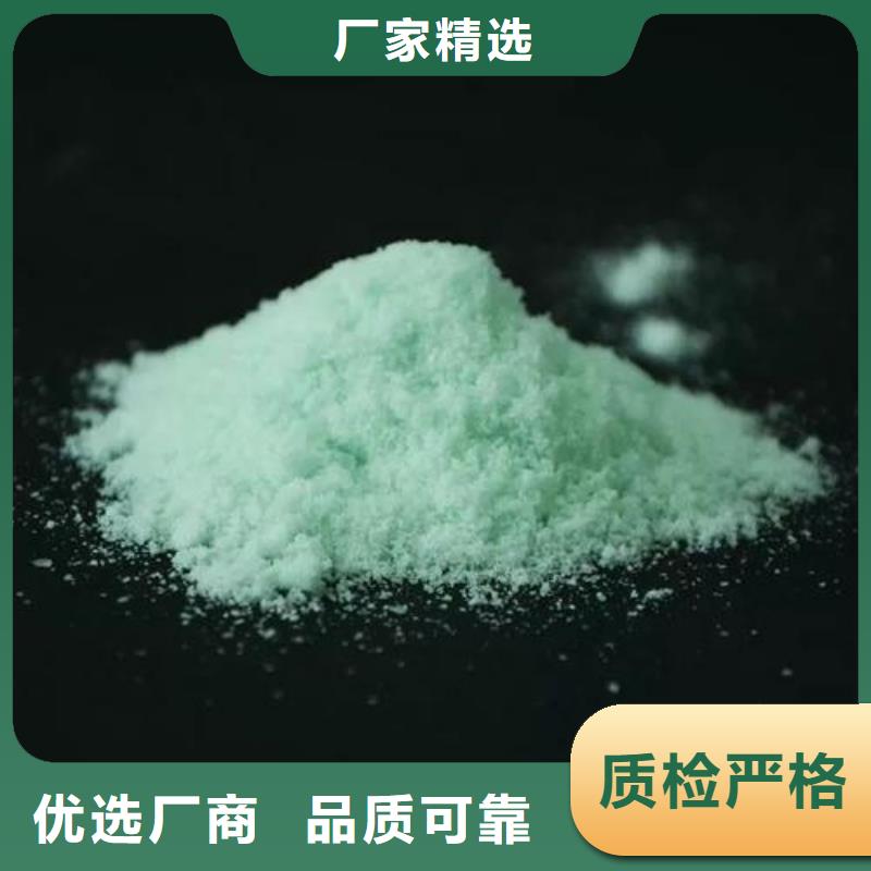 硫酸亚铁有口皆碑