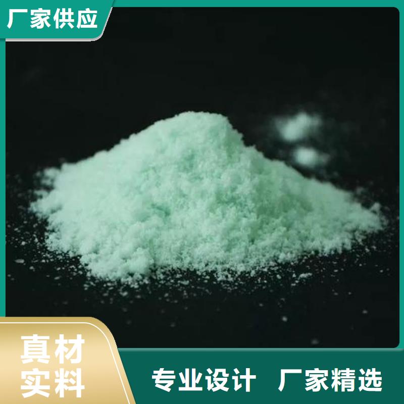 硫酸亚铁严谨工艺