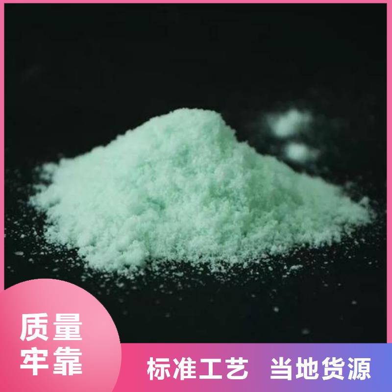 硫酸亚铁【食品级聚铝】核心技术