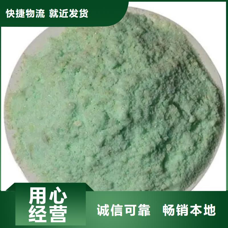 硫酸亚铁工厂直供