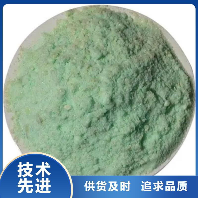 硫酸亚铁用心做好细节
