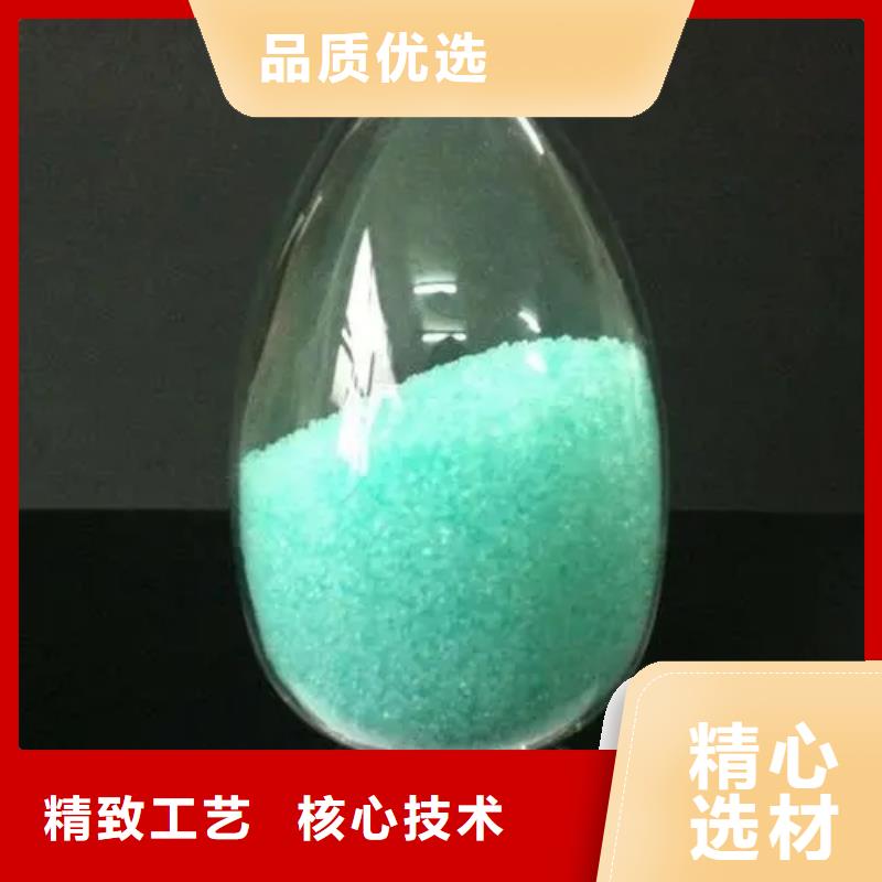 硫酸亚铁当地厂家值得信赖