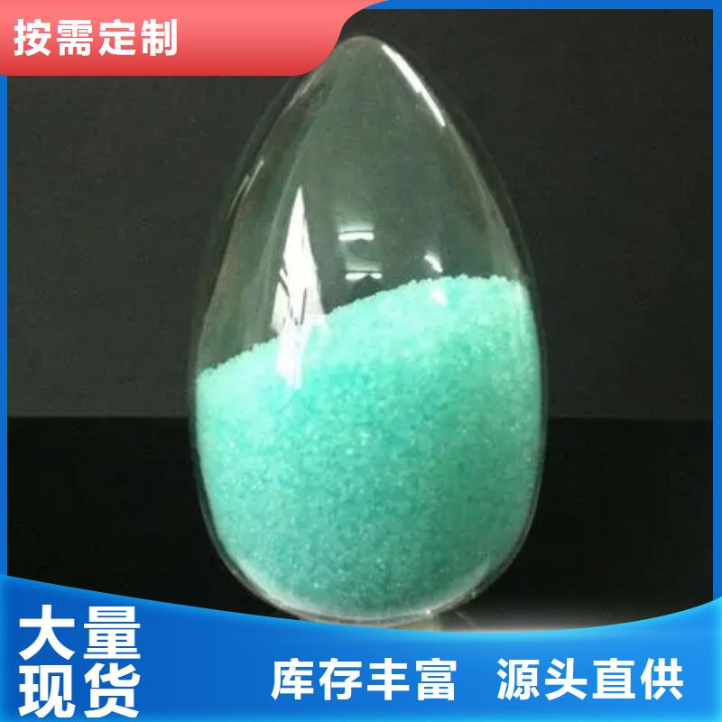 硫酸亚铁把实惠留给您