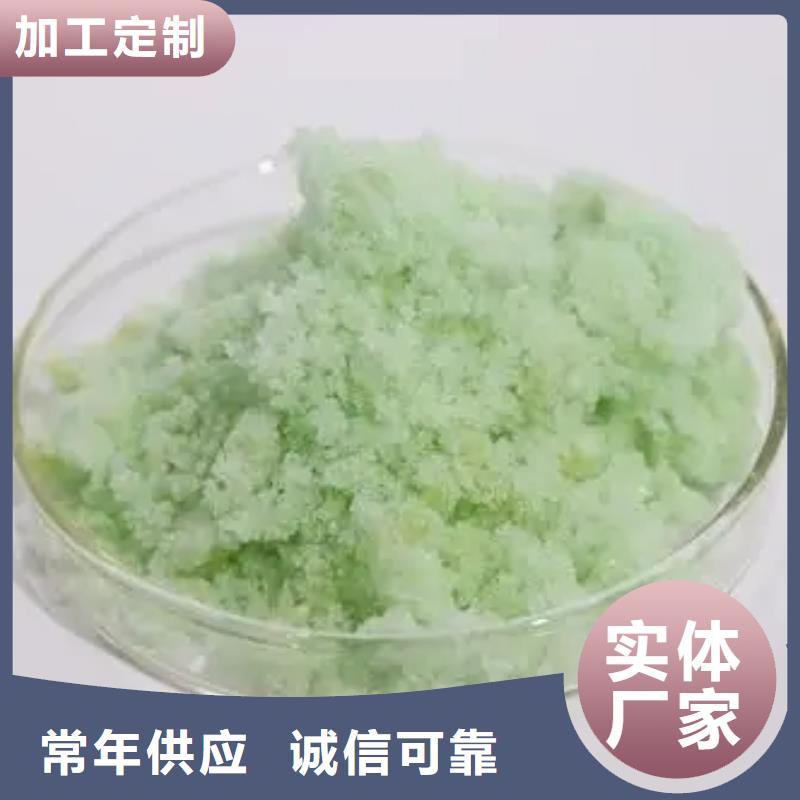 硫酸亚铁严谨工艺