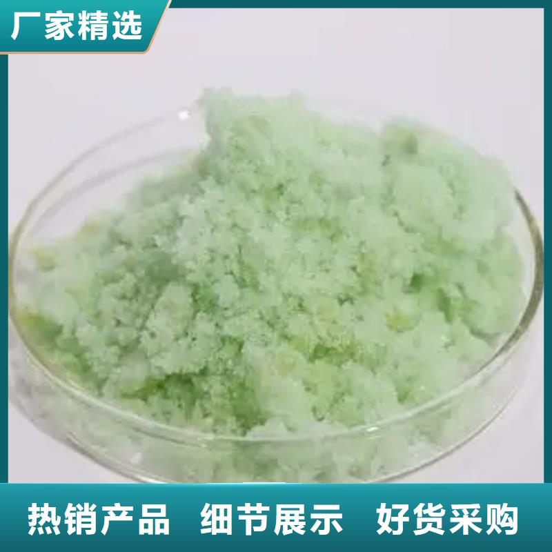  硫酸亚铁一致好评产品