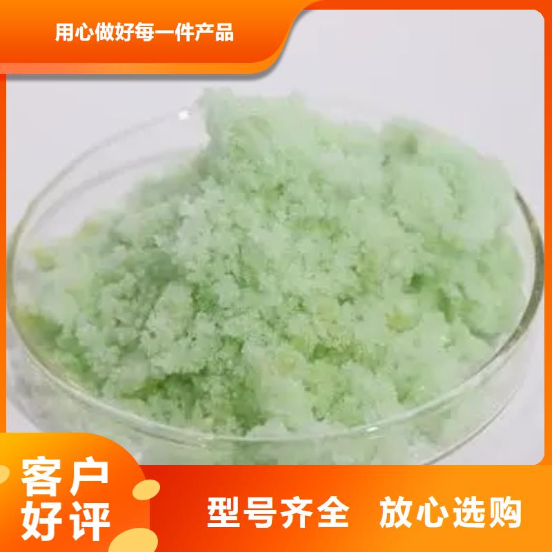 硫酸亚铁厂家货源