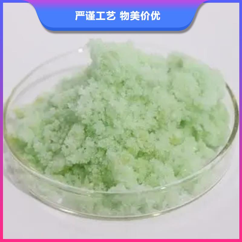  硫酸亚铁口碑好实力强