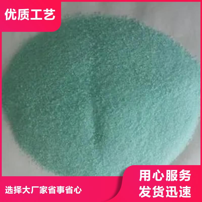 硫酸亚铁多年实力厂家