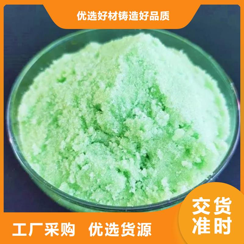硫酸亚铁应用范围广泛