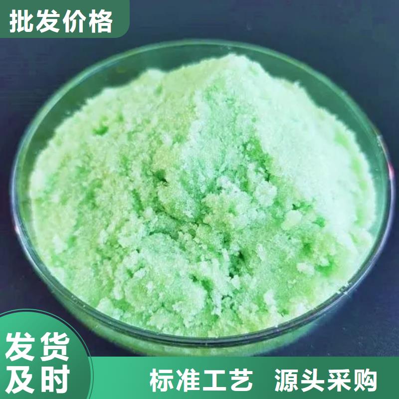 硫酸亚铁真材实料加工定制