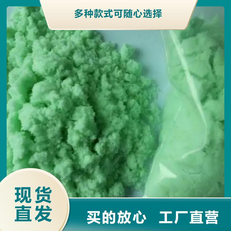 硫酸亚铁产地源头好货