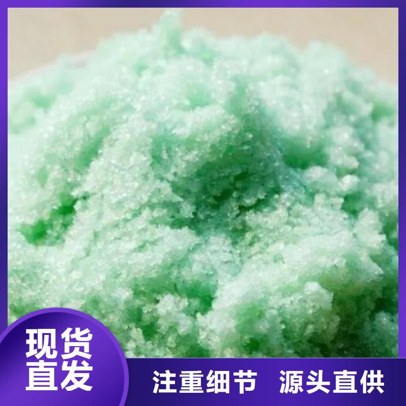  硫酸亚铁口碑好实力强