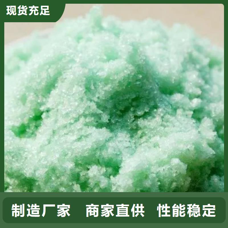 硫酸亚铁产品细节参数
