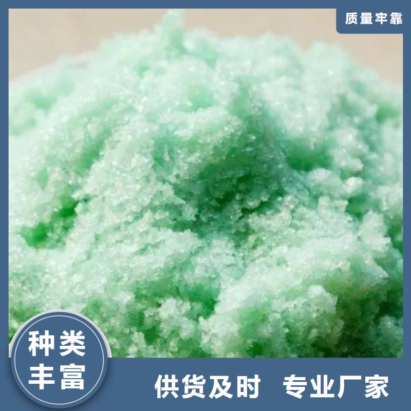 硫酸亚铁诚信经营现货现发