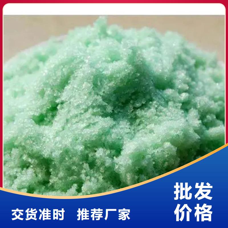 硫酸亚铁实拍品质保障