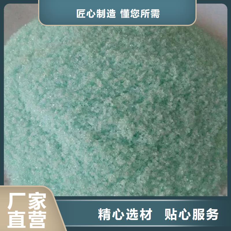 硫酸亚铁工厂认证