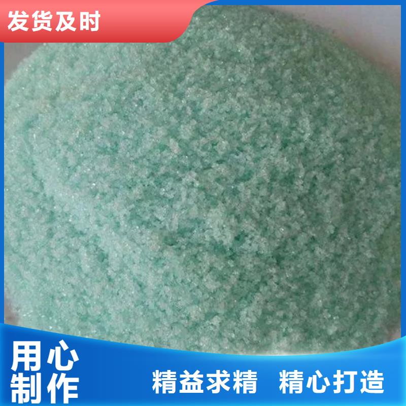  硫酸亚铁质量好