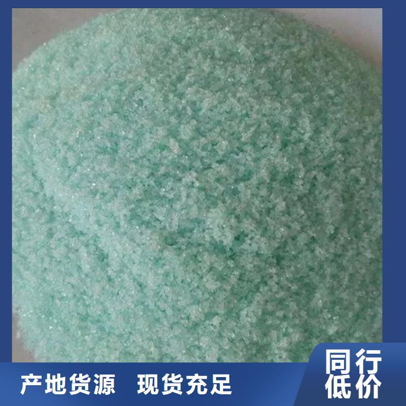 硫酸亚铁实体厂家大量现货