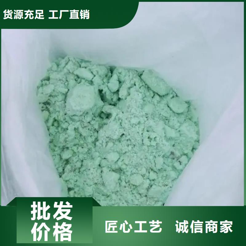 硫酸亚铁可零售可批发