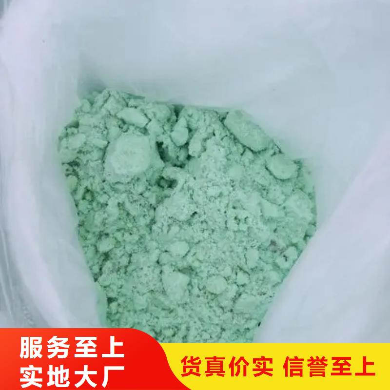 硫酸亚铁准时交付