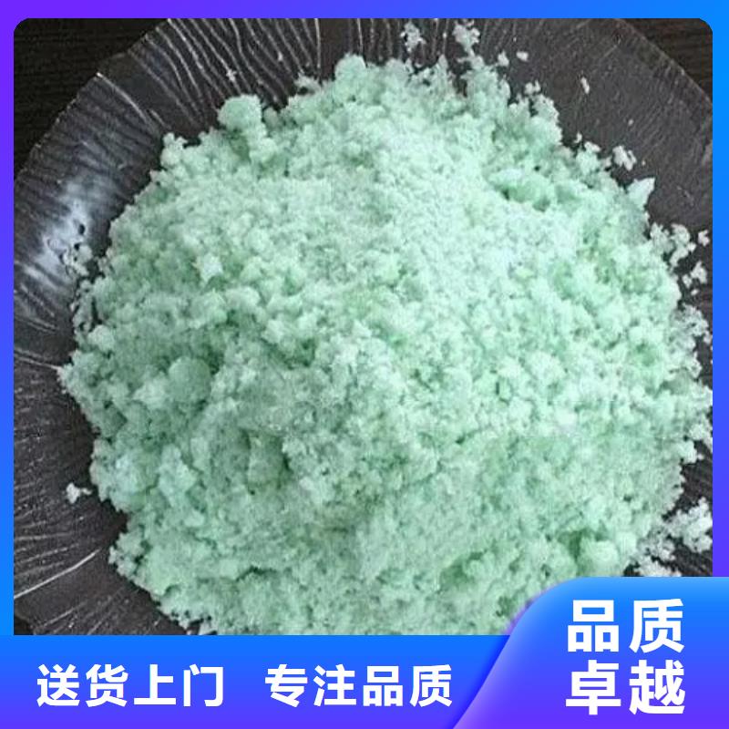 硫酸亚铁以质量求生存