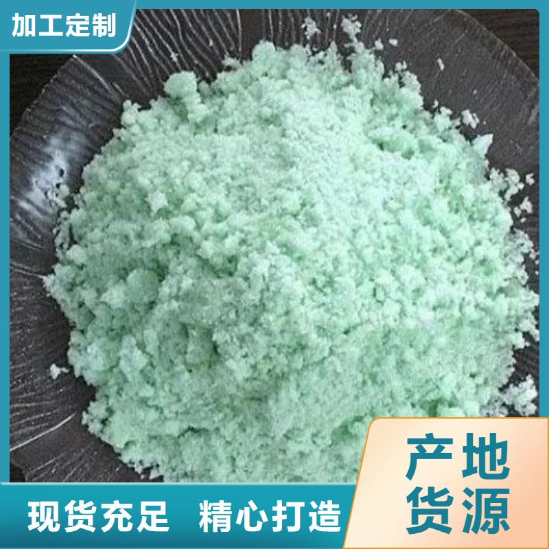 硫酸亚铁厂家自营