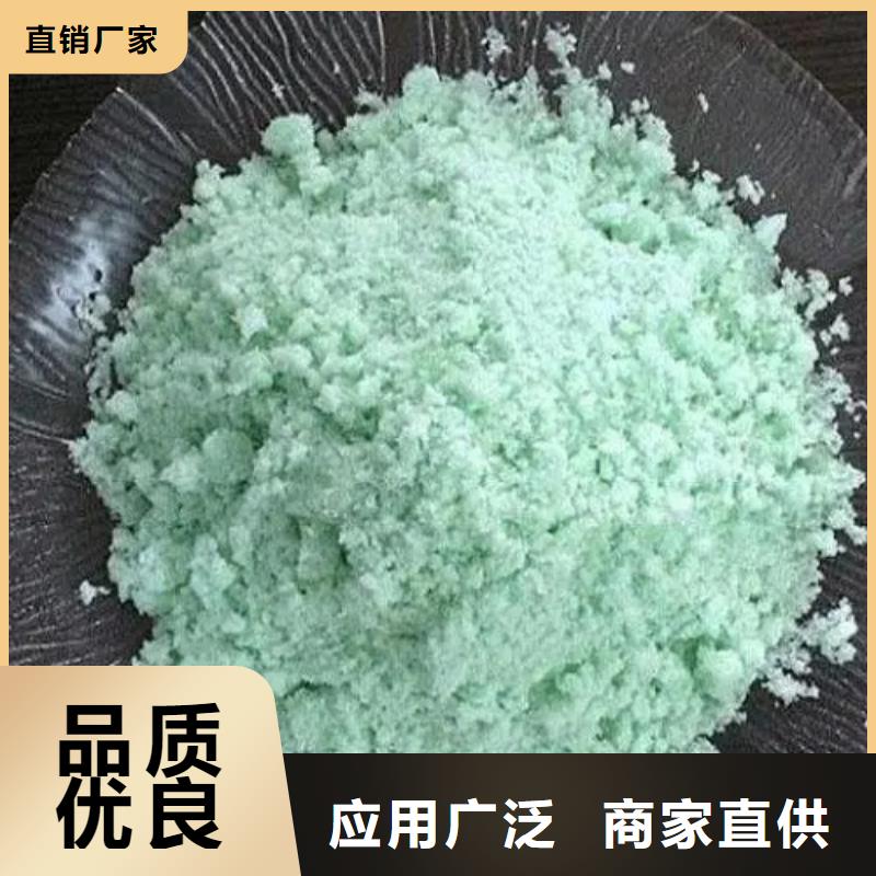 硫酸亚铁N年生产经验
