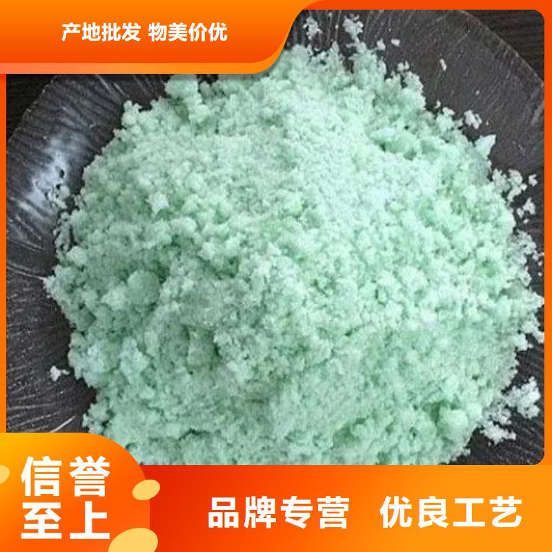 硫酸亚铁就近发货