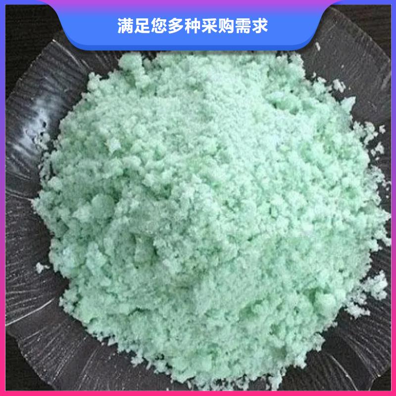 【硫酸亚铁】净水剂聚合硫酸铁厂家直销
