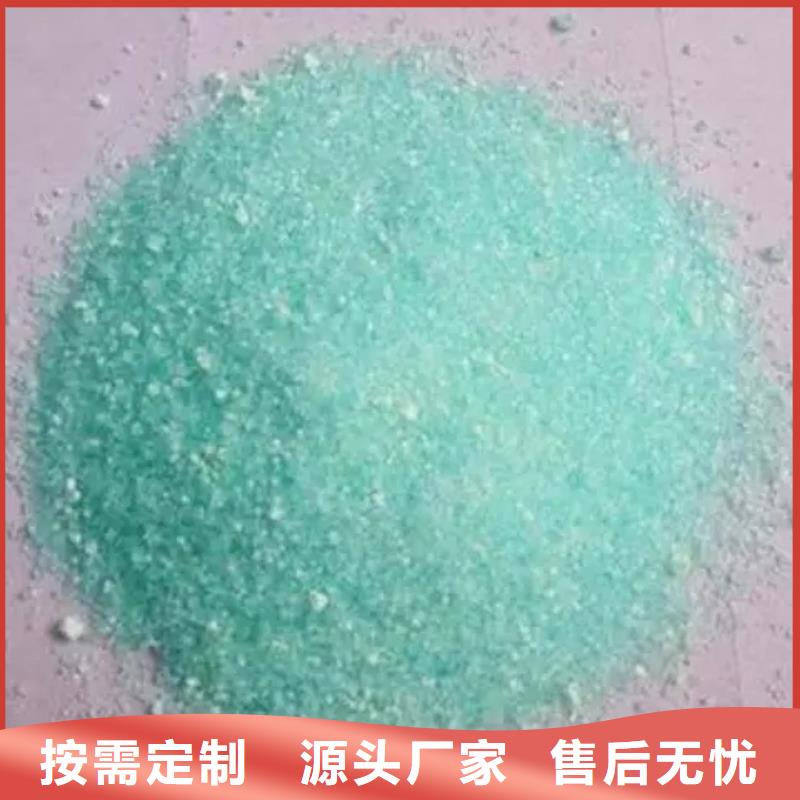  硫酸亚铁性价比高